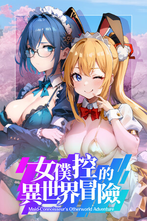 2869d971-8180-33b2-5343-c3e8ffb51ac3