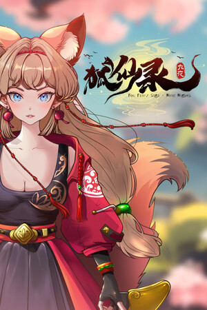 Protean Fox cover art