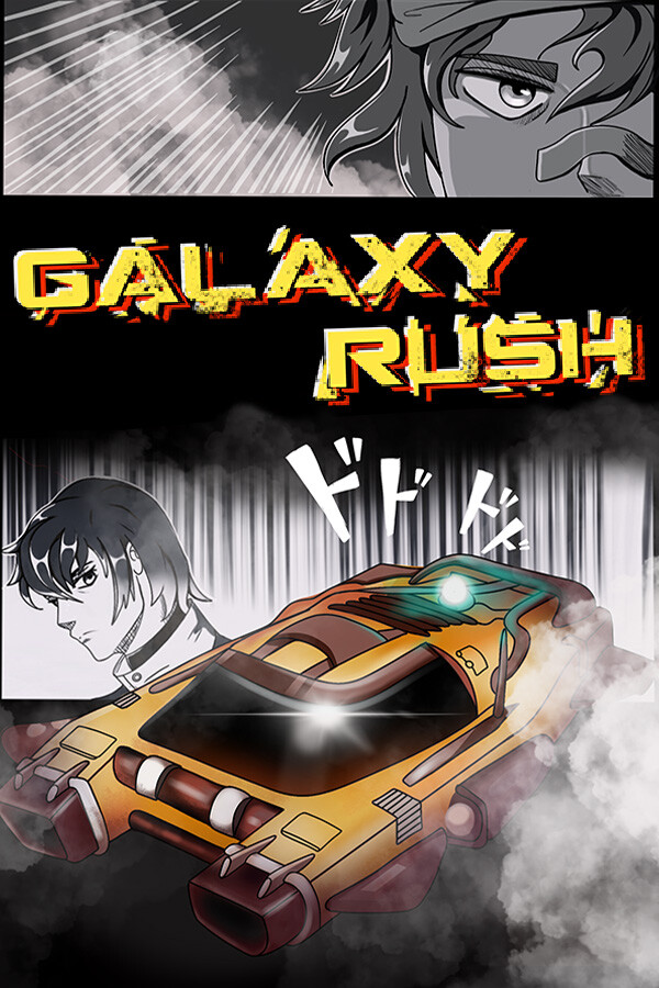 Galaxy Rush