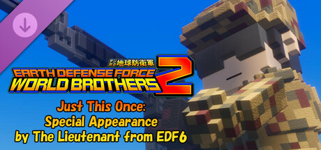 EARTH DEFENSE FORCE: WORLD BROTHERS 2 - Just This Once: Special Appearance by The Lieutenant from EDF6 header image