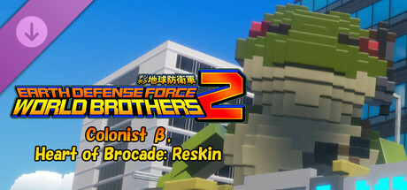 EARTH DEFENSE FORCE: WORLD BROTHERS 2 - Colonist β, Heart of Brocade: Reskin header image