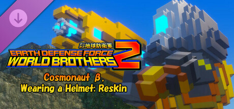 EARTH DEFENSE FORCE: WORLD BROTHERS 2 - Cosmonaut β, Wearing a Helmet: Reskin header image