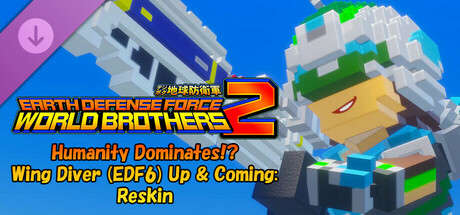 EARTH DEFENSE FORCE: WORLD BROTHERS 2 - Humanity Dominates!? Wing Diver (EDF6) Up & Coming: Reskin header image