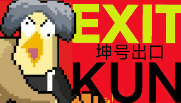 Exit Kun - True Fan's Choice Upgrade Steam capsule image