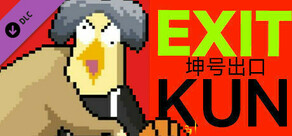 Exit Kun - True Fan's Choice Upgrade
