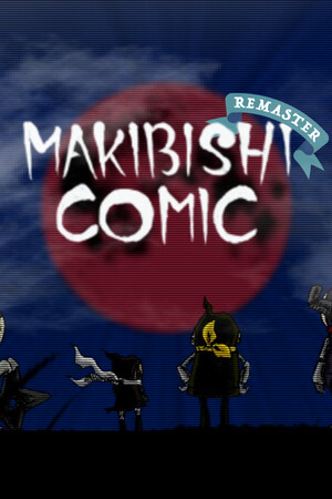 MAKIBISHI COMIC cover art