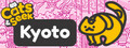 Cats and Seek: Kyoto