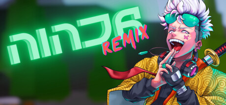 Ninja Remix Cover Image