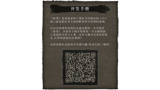 erweima.png?t=1714299269