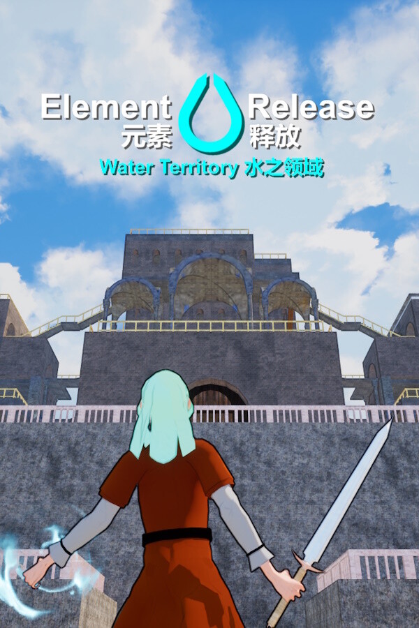 Element Release: Water Territory  元素释放：水之领域