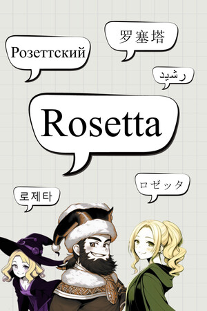 Rosetta cover art