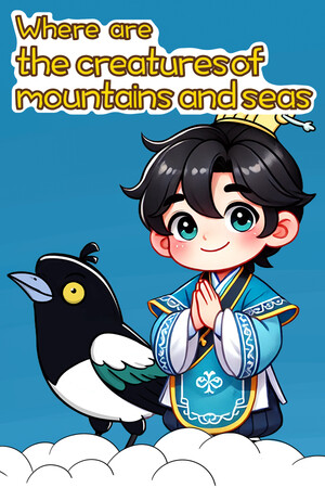 Where are the creatures of mountains and seas cover art