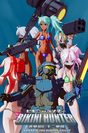 Bikini Hunter Attack on Bikini Army cover art