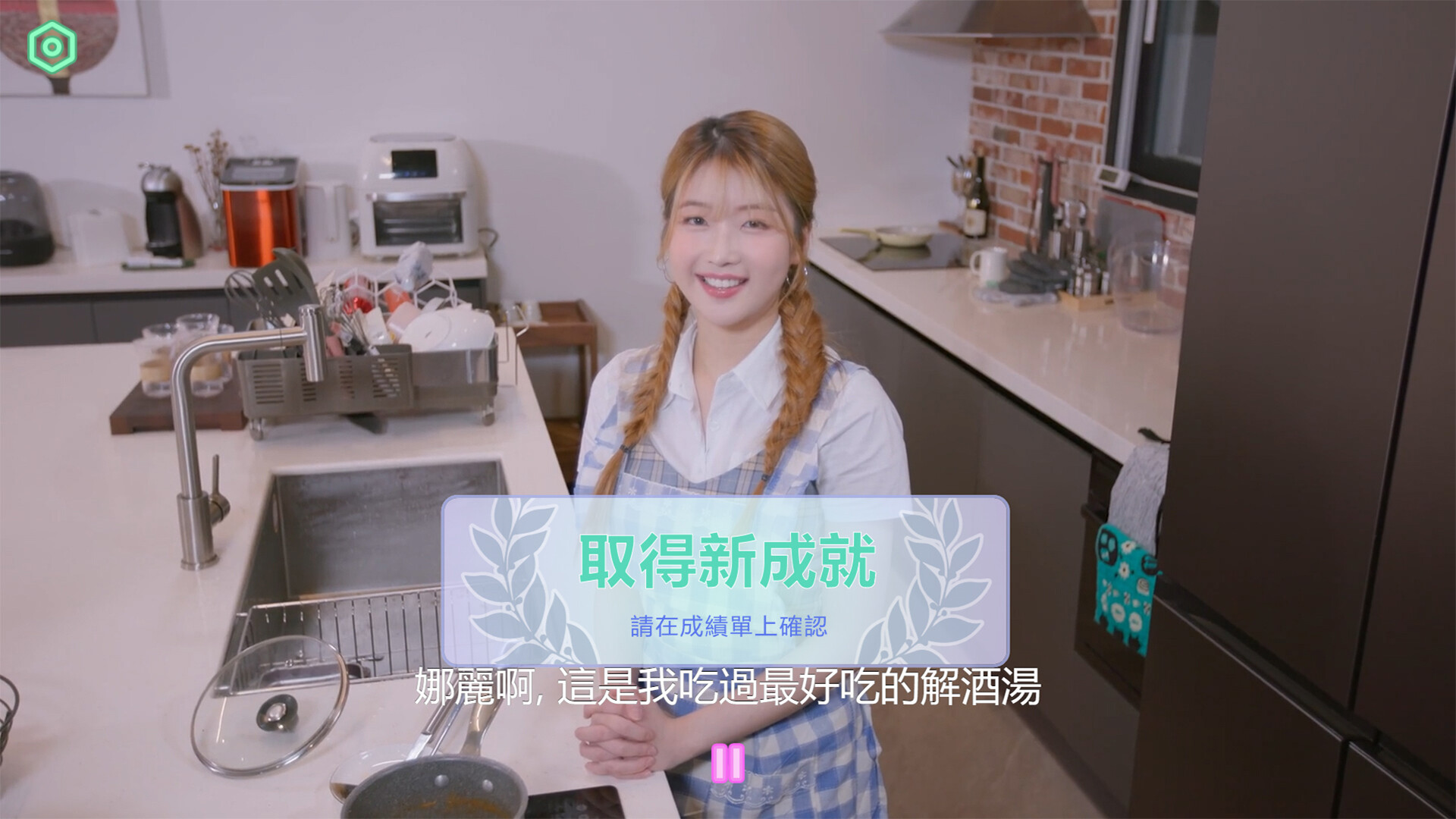 私人订制：我的专属韩国女团-My Love With The GirlsGroup-游戏截图-好玩游戏库