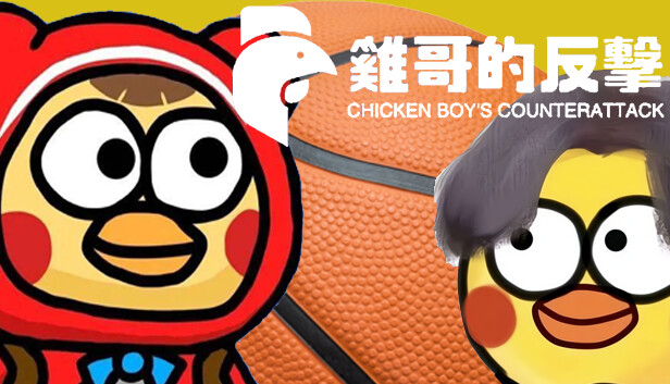 Chicken Boy's Counterattack Steam capsule image
