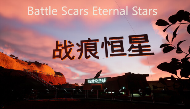 Battle Scars Eternal Stars Steam capsule image