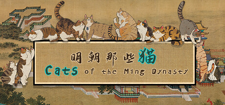 Cats of the Ming Dynasty Cover Image