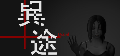 Usual Steam header image