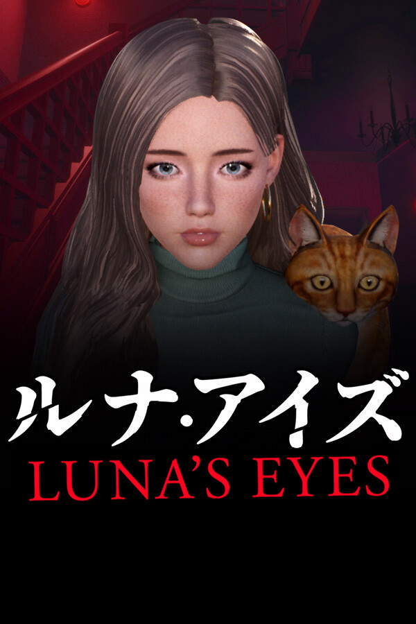 LUNA'S EYES - ルナ・アイズ -