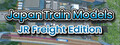 Japan Train Models - JR Freight Edition