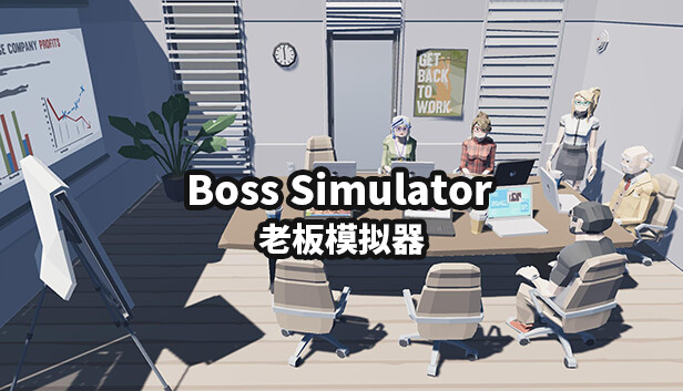 Boss Simulator Steam capsule image