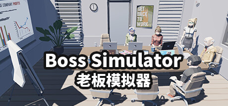 Boss Simulator