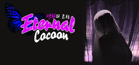 Eternal Cocoon Steam header image