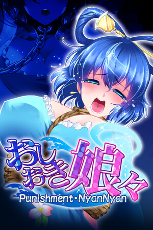 Punishment NyanNyan cover art