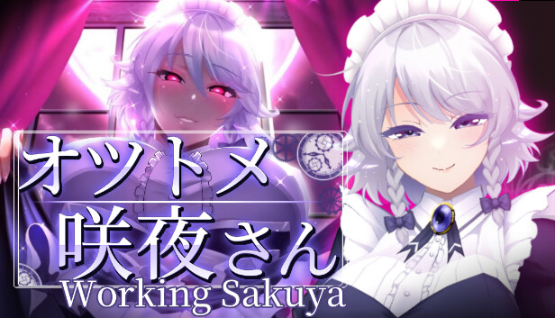 Working Sakuya