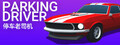 Parking Driver