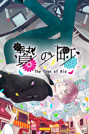 The Town of Nie cover art