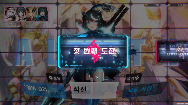 Screenshots