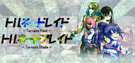 トルネードレイド / トルネードブレイド Steam header image