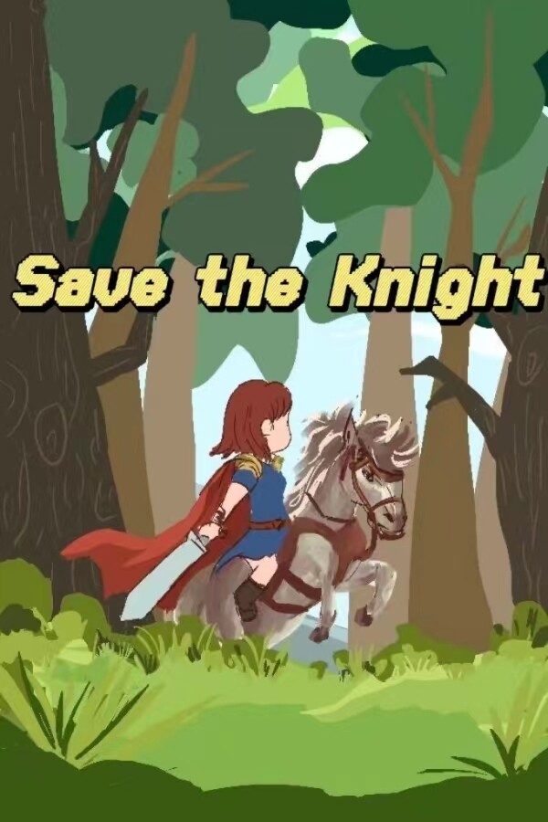 拯救骑士 save the knight
