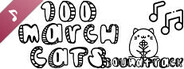 100 March Cats Soundtrack