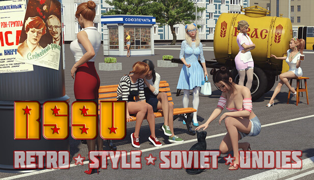 RSSU