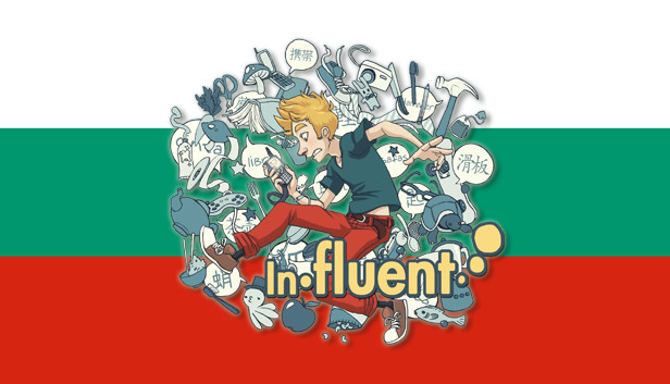 Influent DLC - български [Learn Bulgarian Language] Steam capsule image