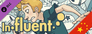 Influent DLC - 普通话 [Learn Mandarin Chinese Language]