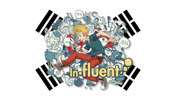 Influent DLC - 한국어 [Learn Korean Language] Steam capsule image