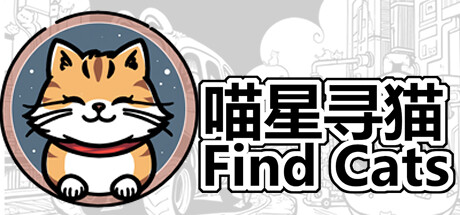 Find Cats 喵星寻猫 Cover Image