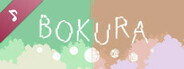 BOKURA Soundtrack