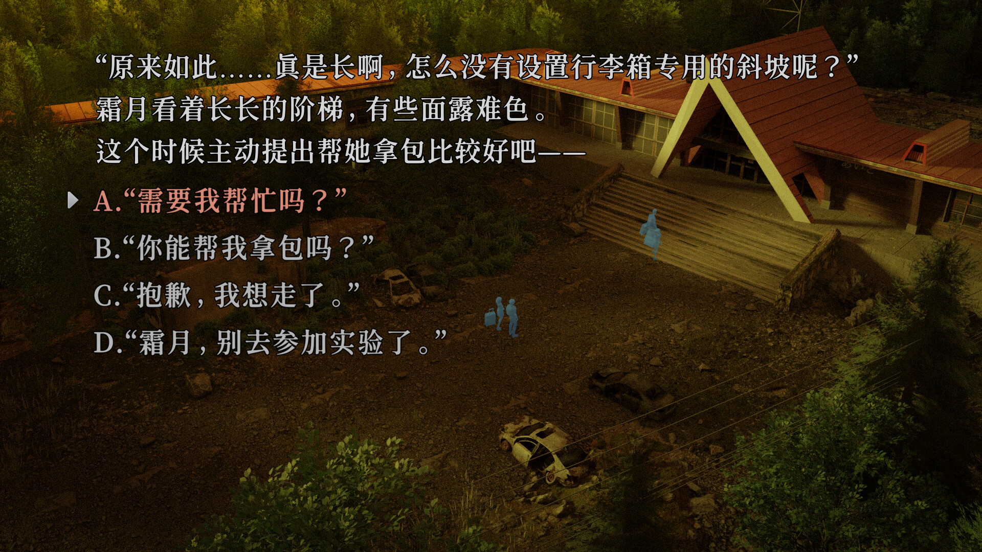 《神无迷宫(Kanna Maze)》|v1.0.8-20240707|中文|免安装硬盘版 《神无迷宫(Kanna Maze)》|v1.0.8-20240707|中文|免安装硬盘版