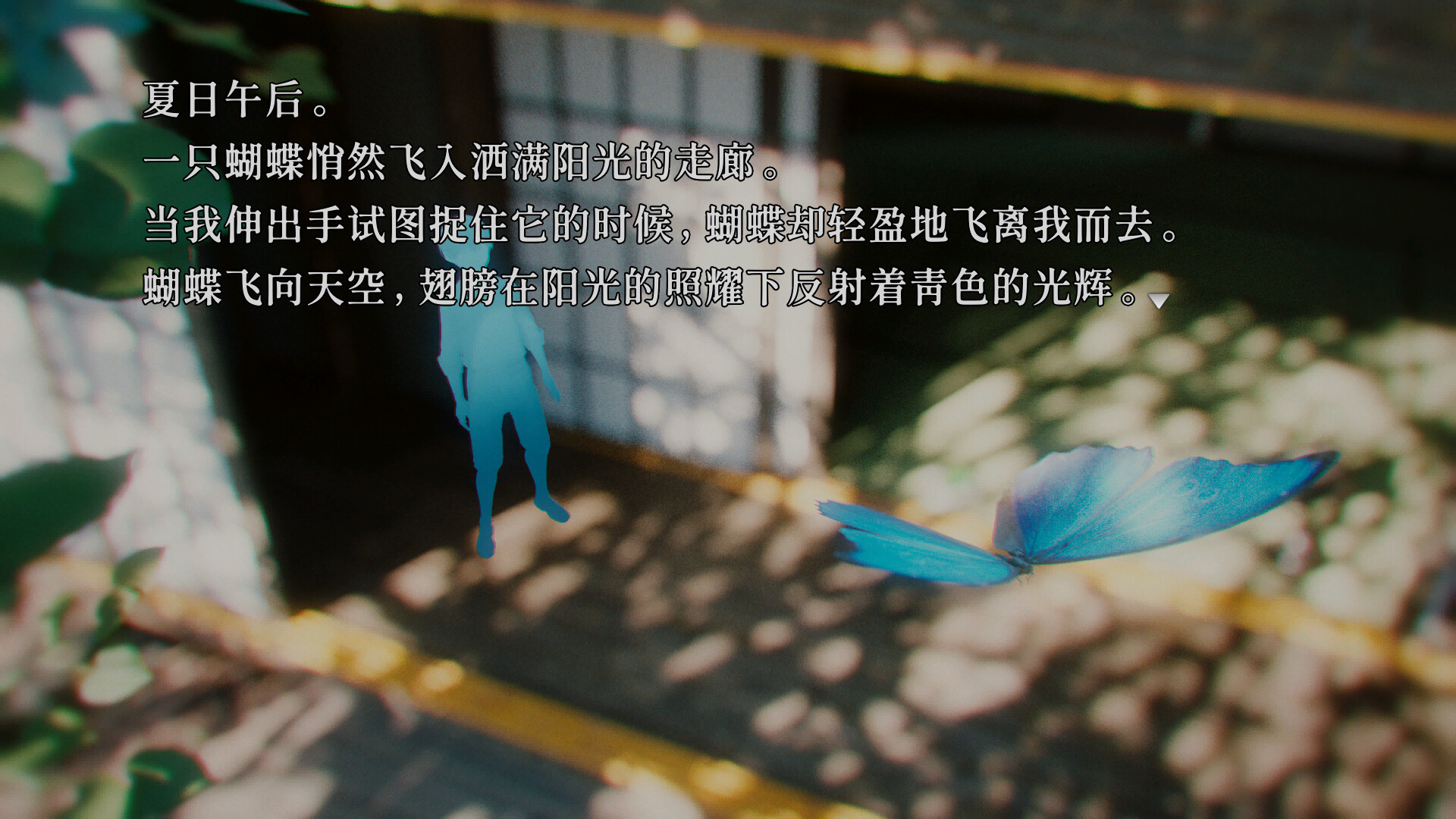 《神无迷宫(Kanna Maze)》|v1.0.8-20240707|中文|免安装硬盘版 《神无迷宫(Kanna Maze)》|v1.0.8-20240707|中文|免安装硬盘版