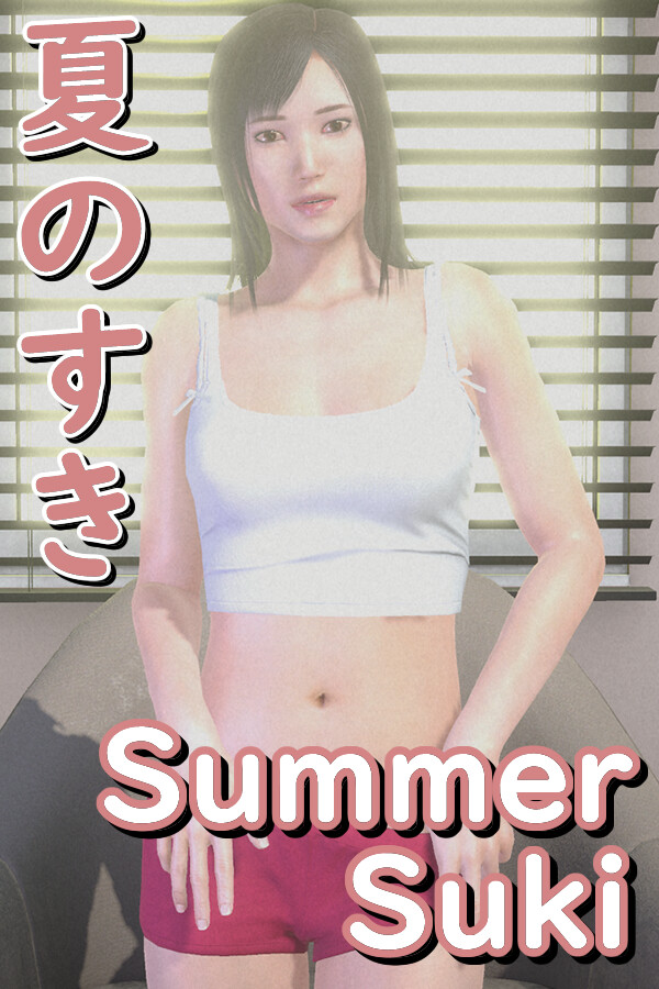 Silk Suki - Chat Messaging Game