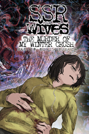 SSR Wives: The Murder Of My Winter Crush cover art