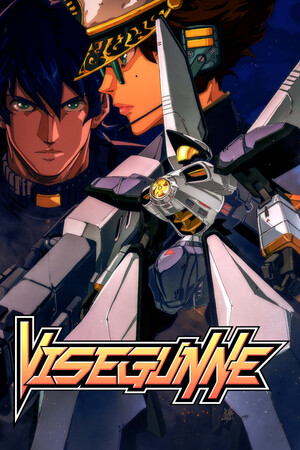 Visegunne cover art