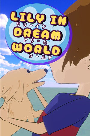 Lily in DreamWorld cover art