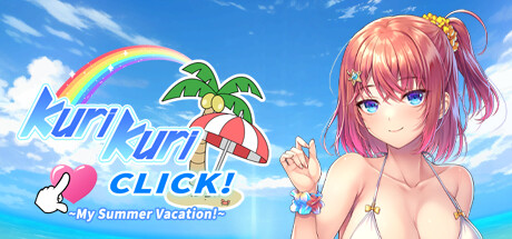 Kuri Kuri Click! ~我的暑假时光!~官方中文版[新作]