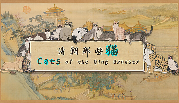 Cats of the Qing Dynasty Steam capsule image