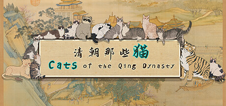 Cats of the Qing Dynasty Cover Image